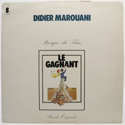 Le Gagnant (1-st, France), 1979