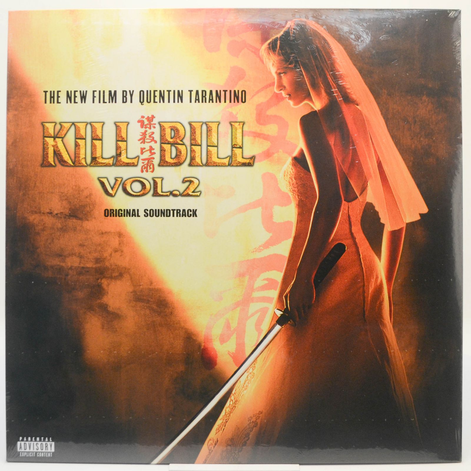 Kill Bill Vol. 2 (Original Soundtrack), 2004