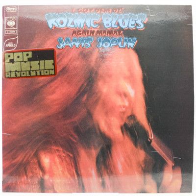 I Got Dem Ol' Kozmic Blues Again Mama!, 1969