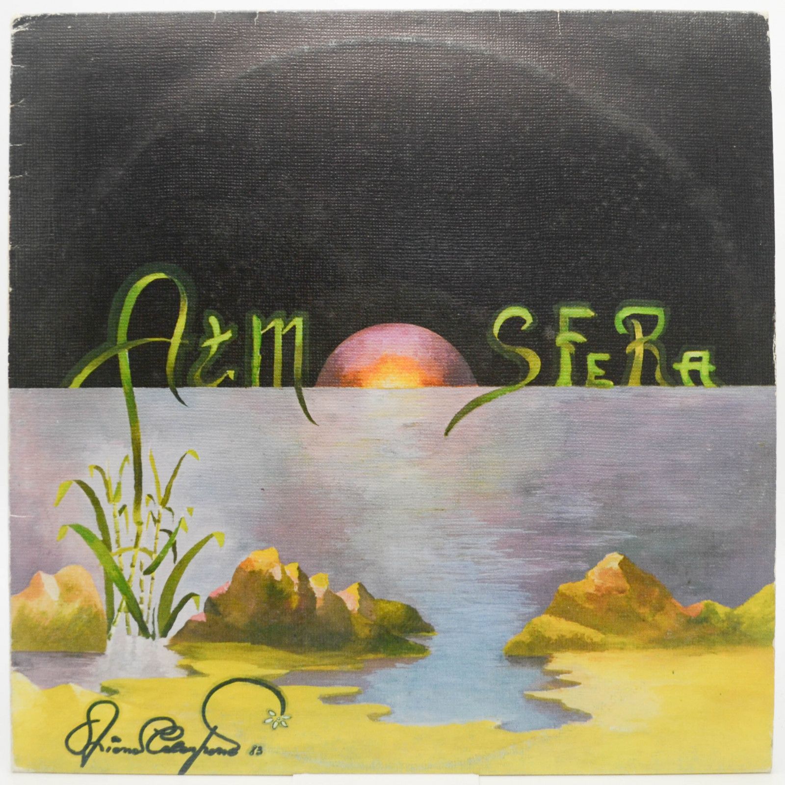 Adriano Celentano — Atmosfera (1-st, Italy, Clan), 1983