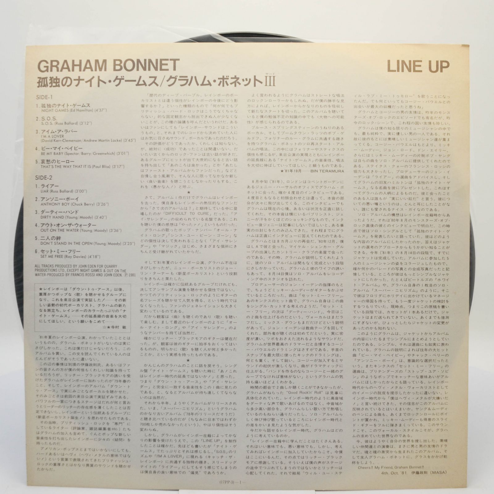 Graham Bonnet — Line Up, 1981