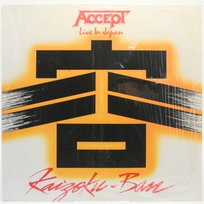 Kaizoku-Ban, 1985