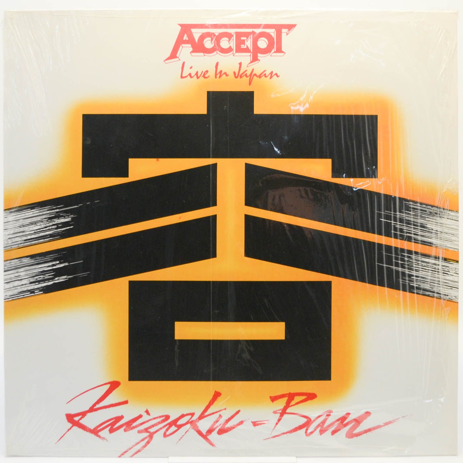 Accept — Kaizoku-Ban, 1985