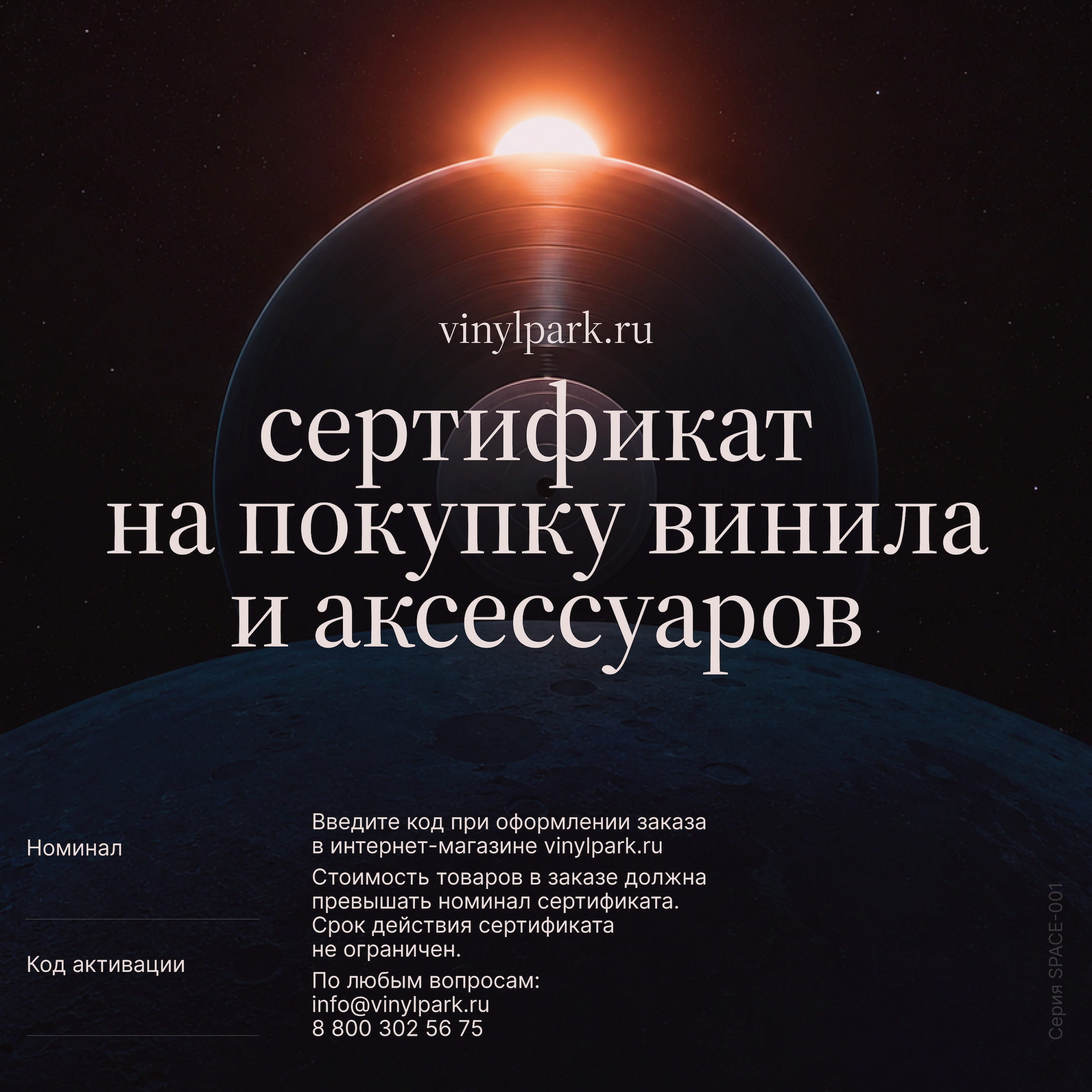 Пример дизайна сертификата