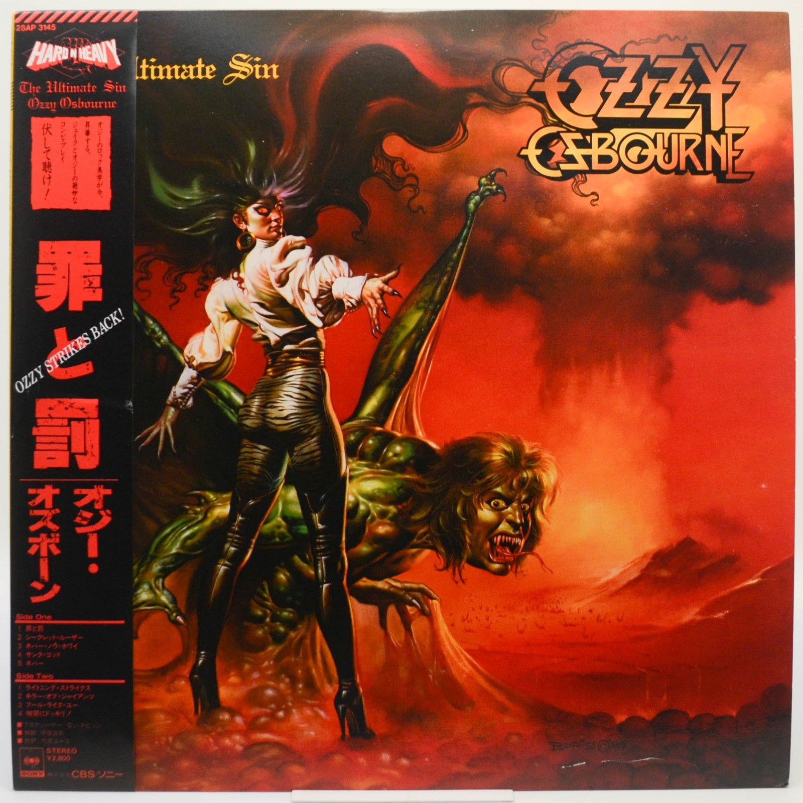 Ozzy Osbourne = オジー・オズボーン — The Ultimate Sin = 罪と罰, 1986