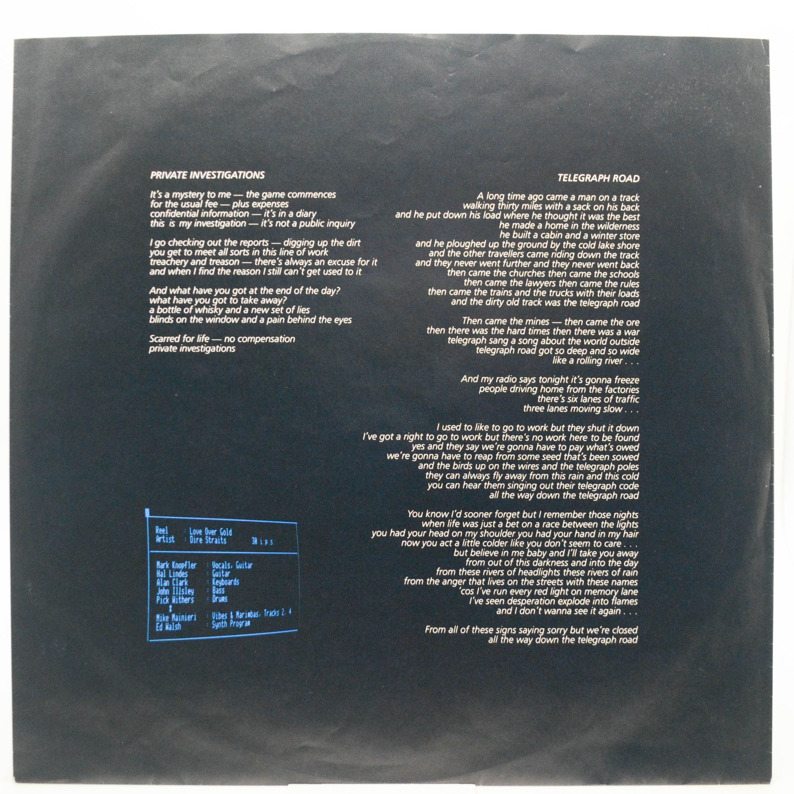 Dire Straits — Love Over Gold, 1982