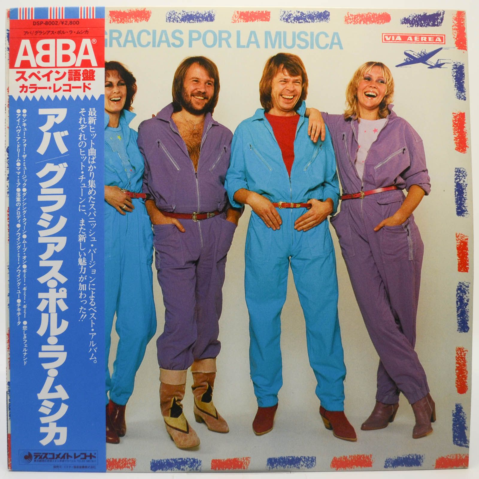 ABBA — Gracias Por La Musica, 1980