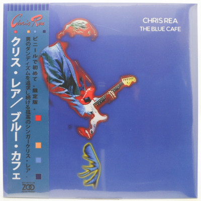 Виниловая пластинка The Blue Cafe, 1997