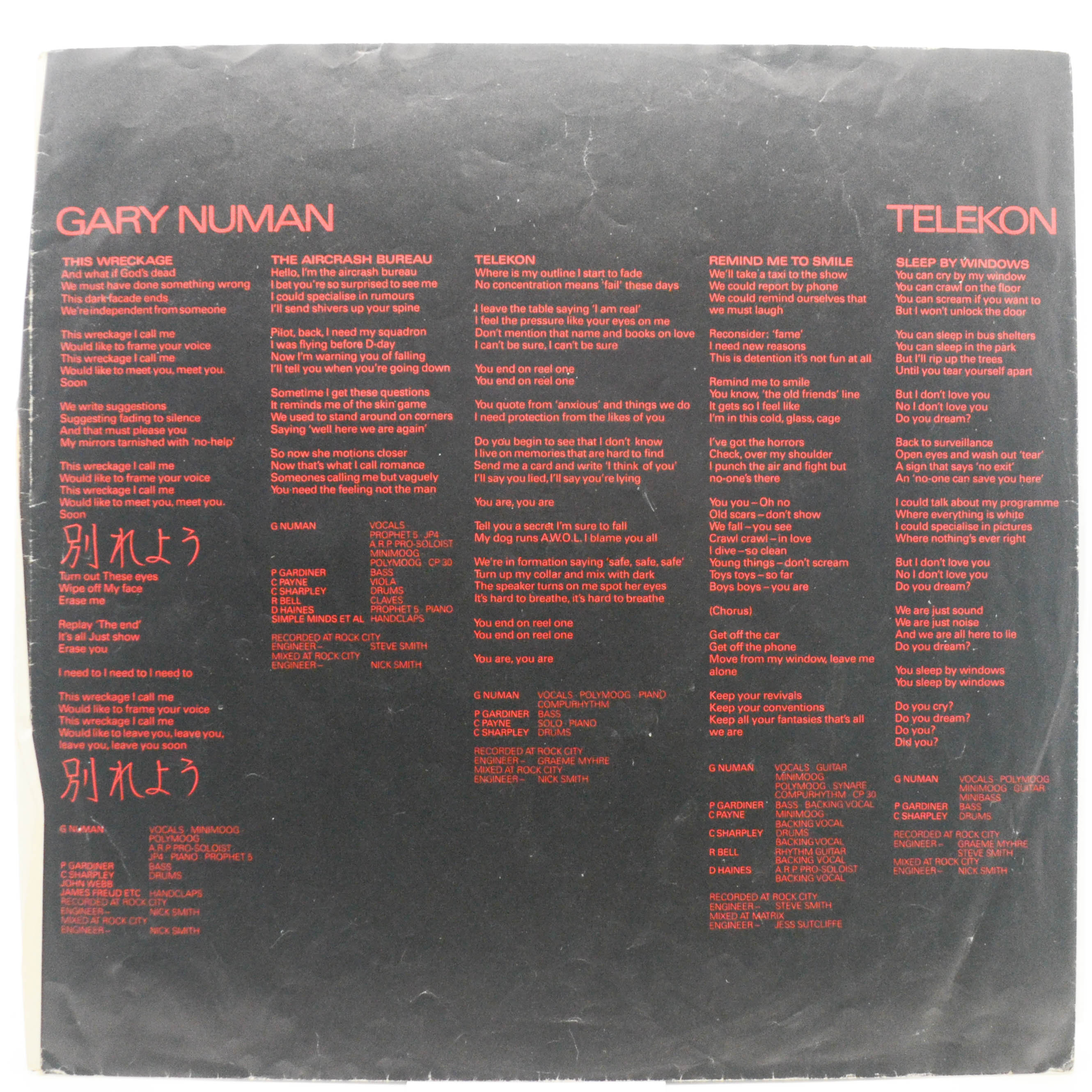 Gary Numan — Telekon, 1980