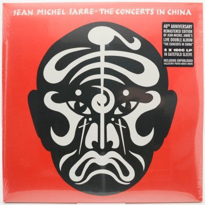 The Concerts In China (2LP), 1982