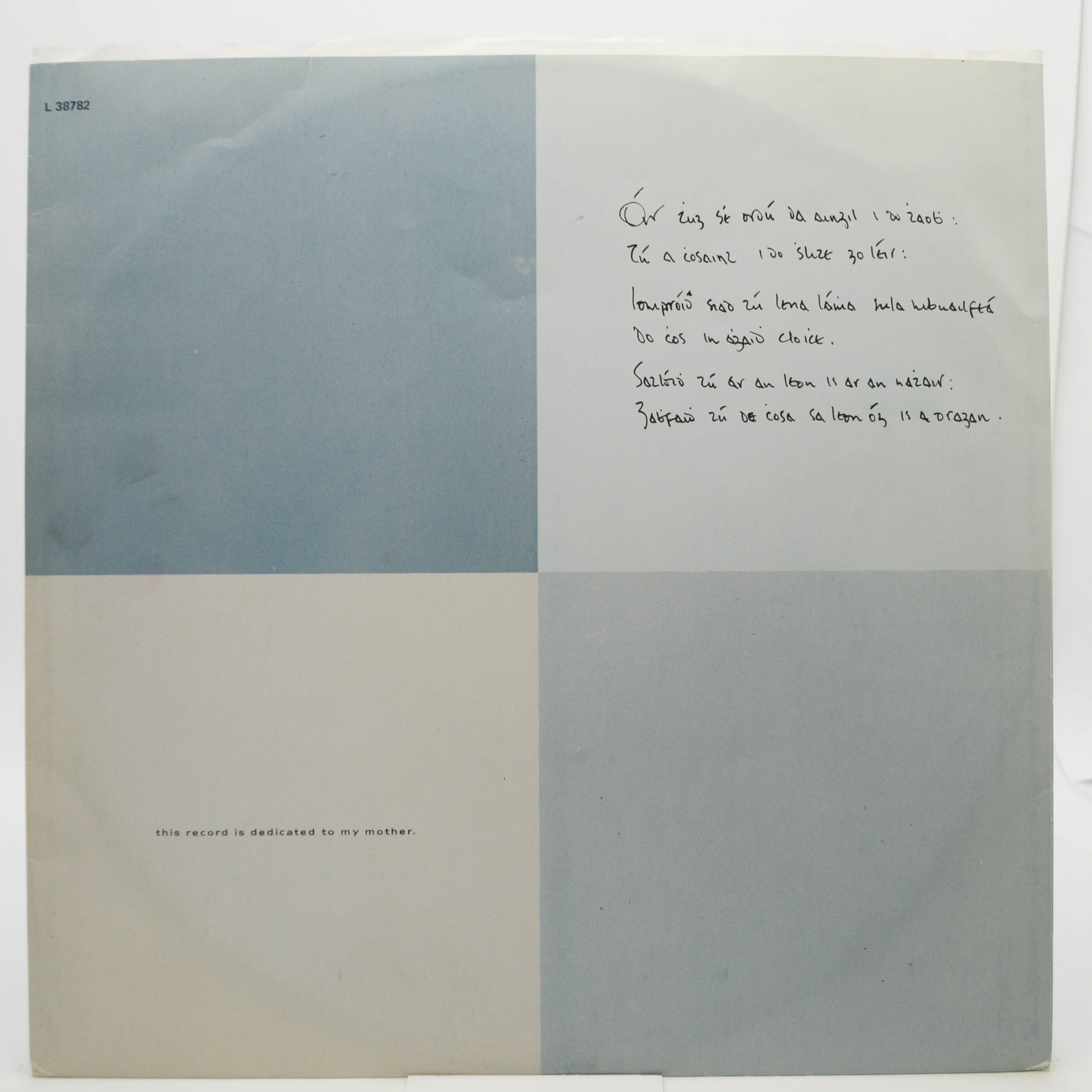 Sinéad O'Connor — The Lion And The Cobra, 1988
