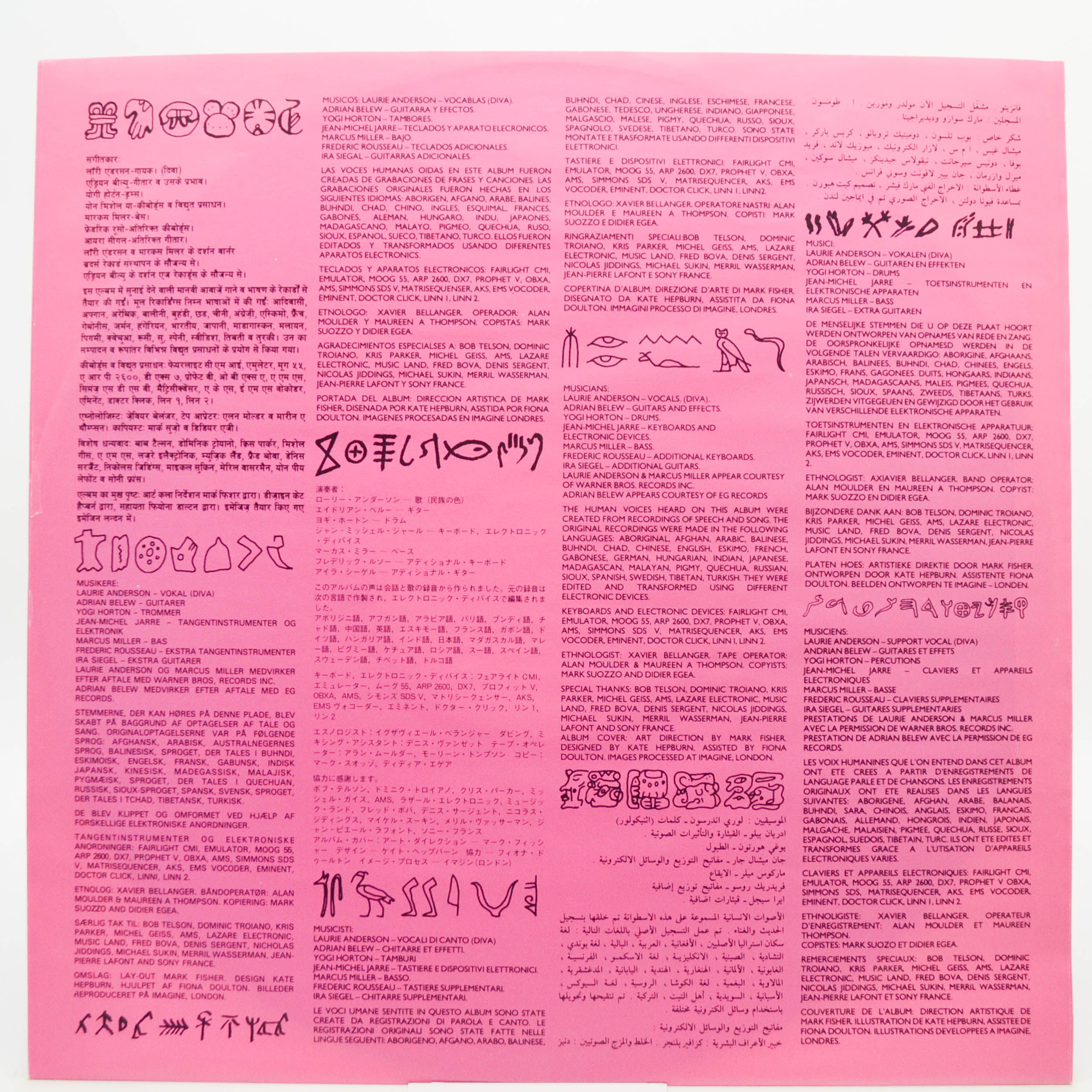 Jean-Michel Jarre — Zoolook, 1985