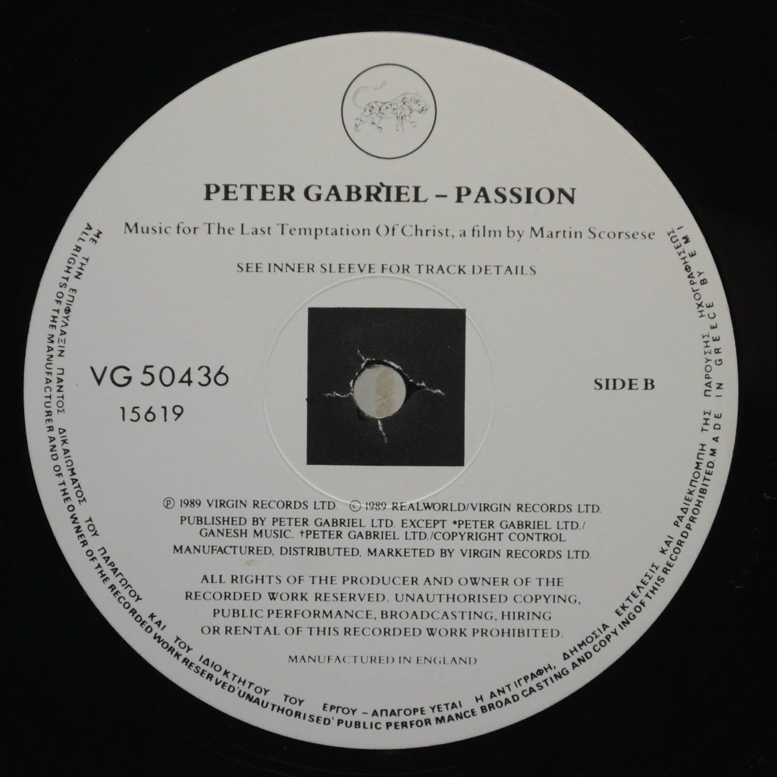 Peter Gabriel — Passion (2LP), 1989
