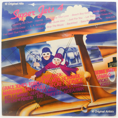 Super Jets 4, 1981