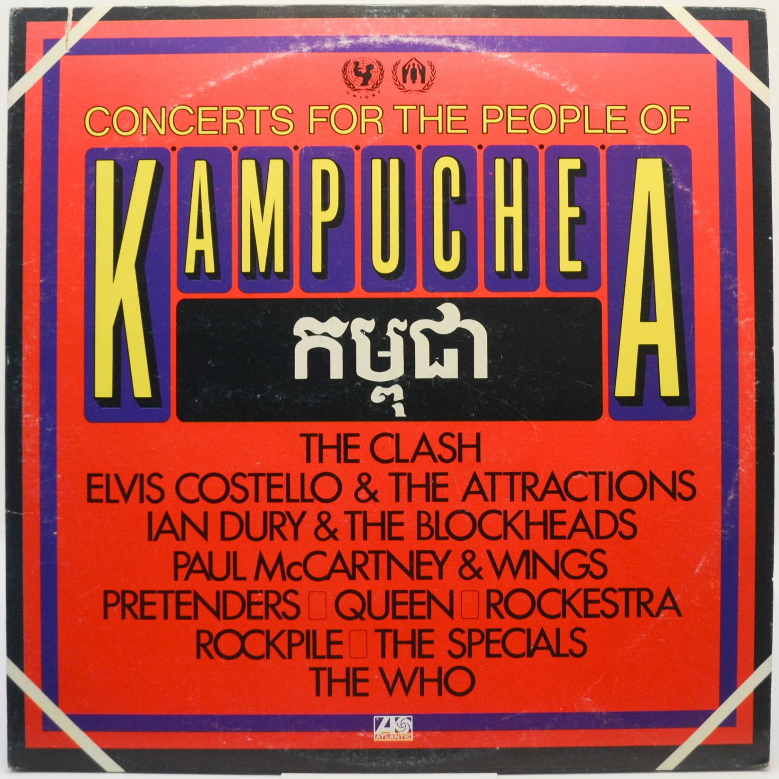 Various — Concerts For The People Of Kampuchea (2LP), 1981