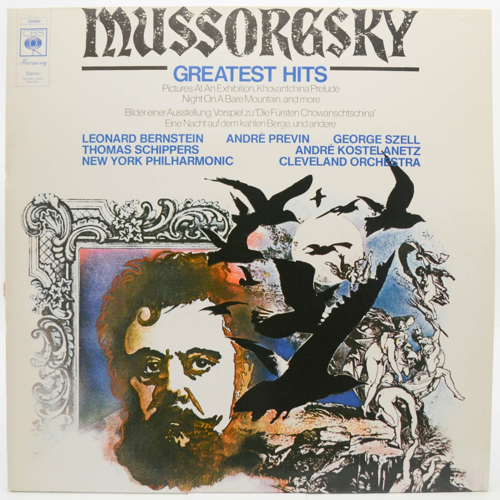 Greatest Hits, 1680 ₽ Европа, CBS Harmony, купить