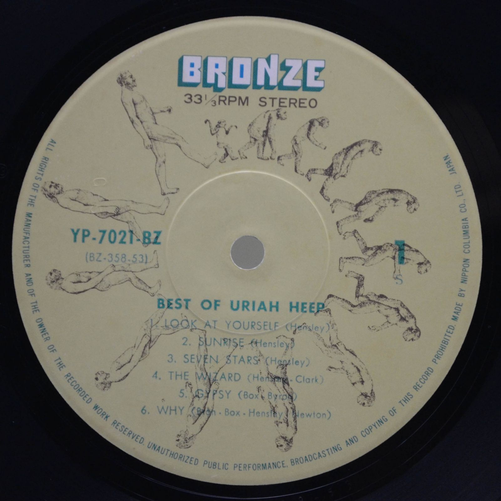 Uriah Heep — Best Of Uriah Heep, 1974