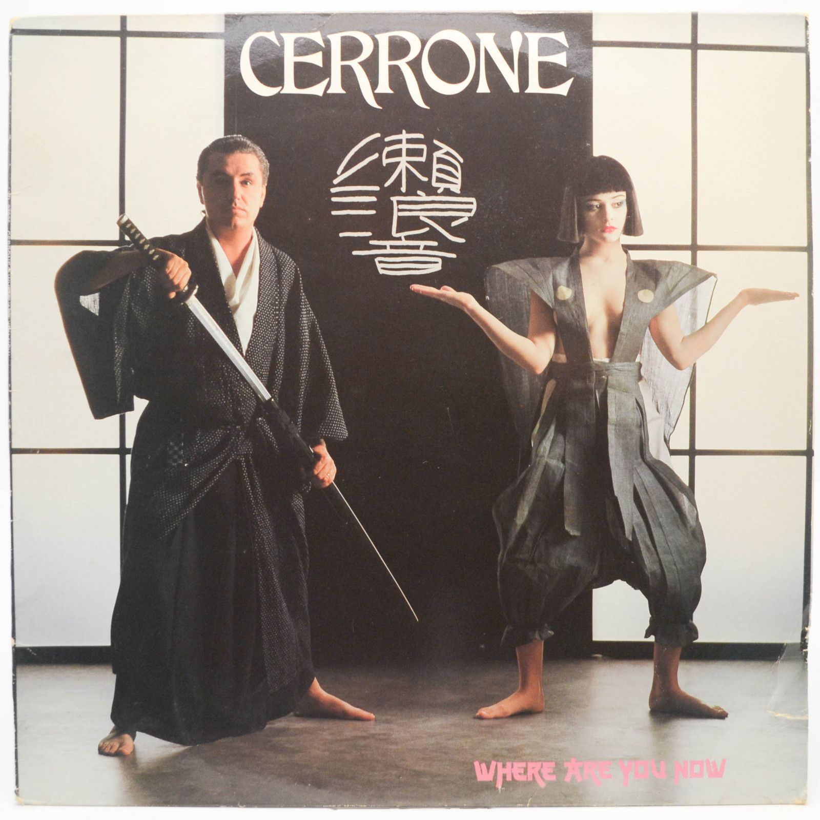 Cerrone — Where Are You Now (1-st, France), 1983
