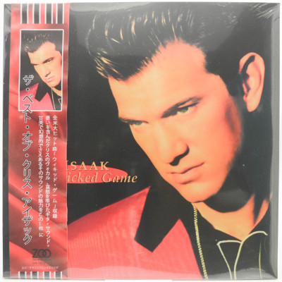 Wicked Game, 1991