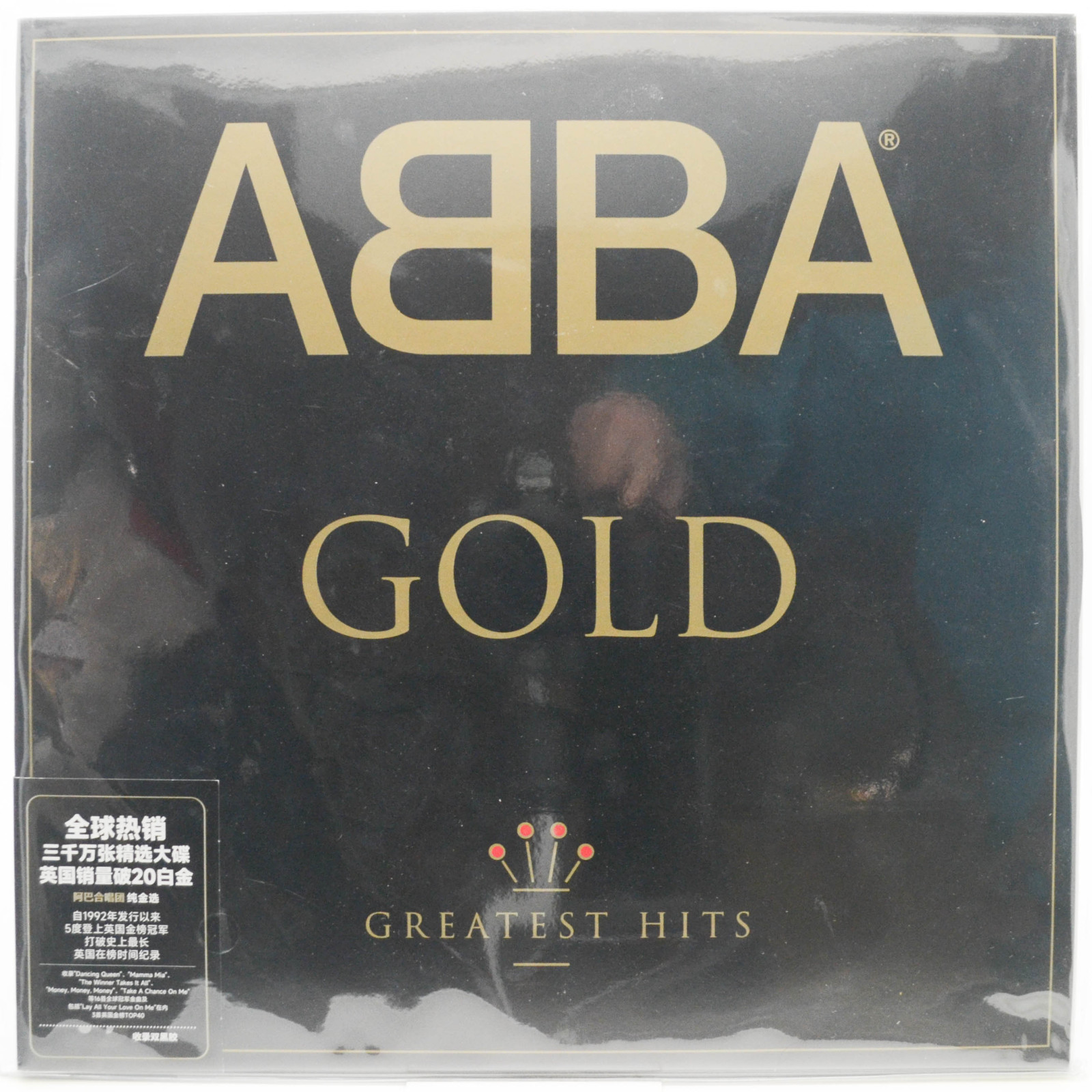 ABBA — Gold (Greatest Hits) (2LP), 1992