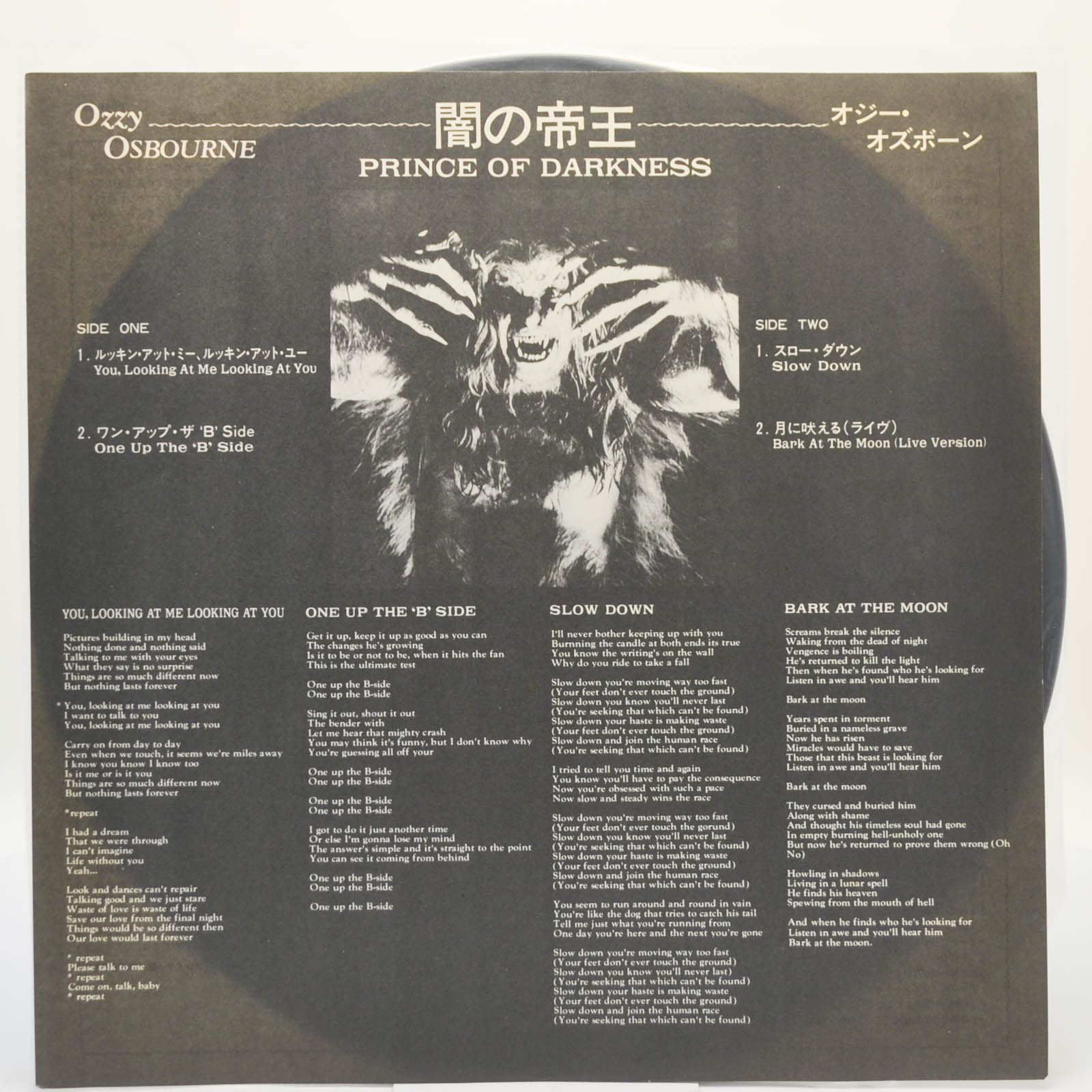 Ozzy Osbourne — Prince Of Darkness, 1984