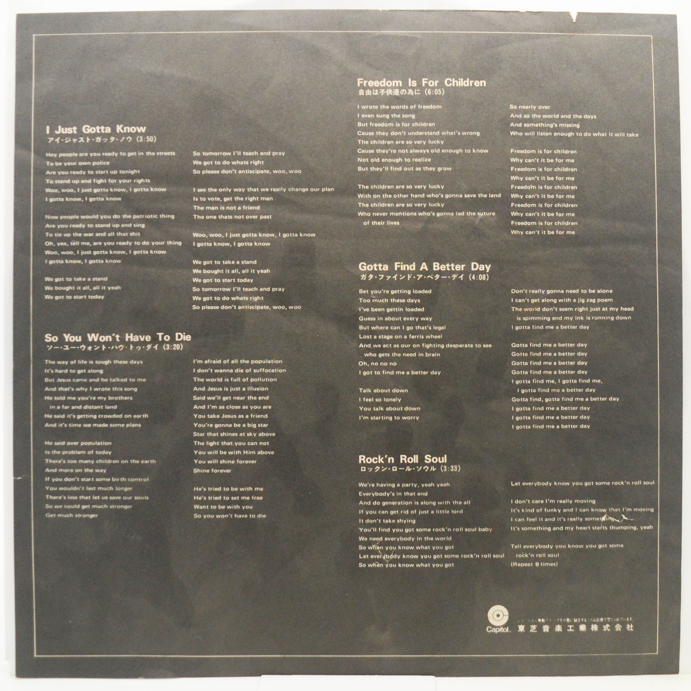 Grand Funk — Phoenix, 1972