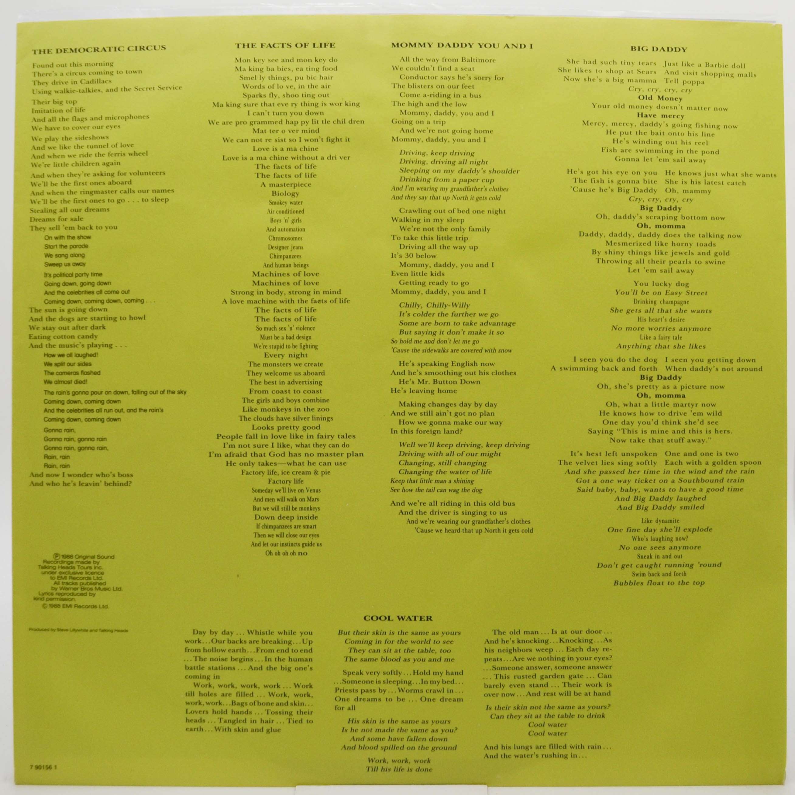 Talking Heads — Naked, 1988