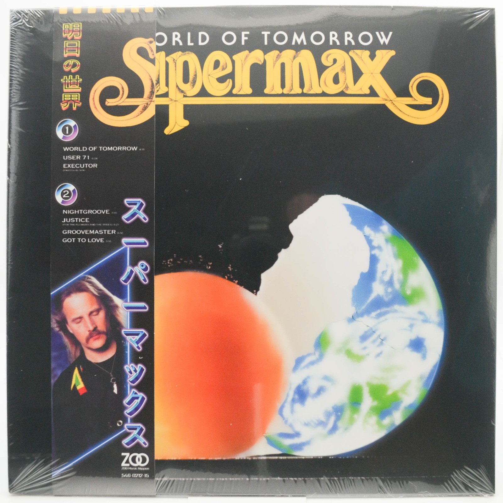 Supermax — World Of Tomorrow, 1990