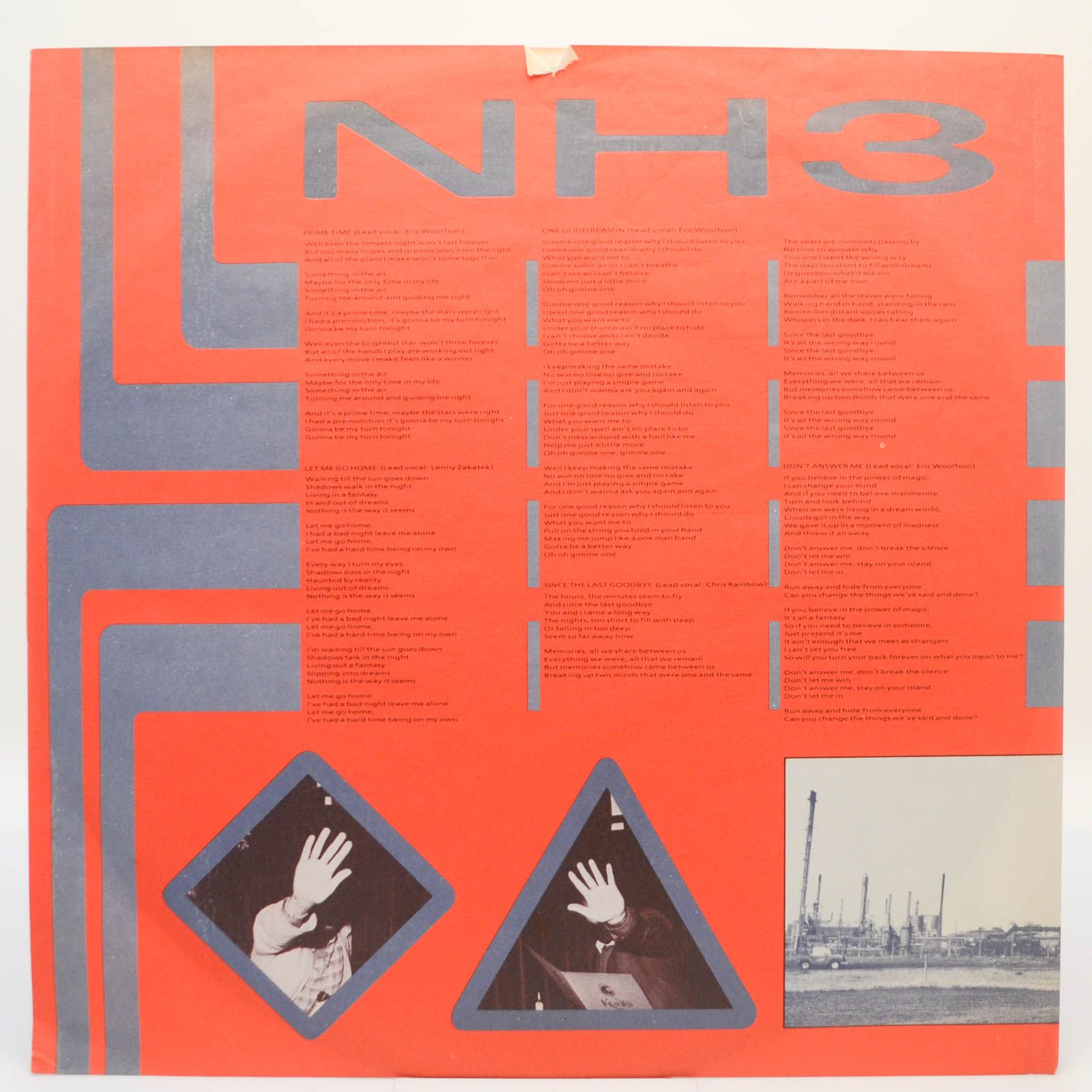 Alan Parsons Project — Ammonia Avenue, 1984