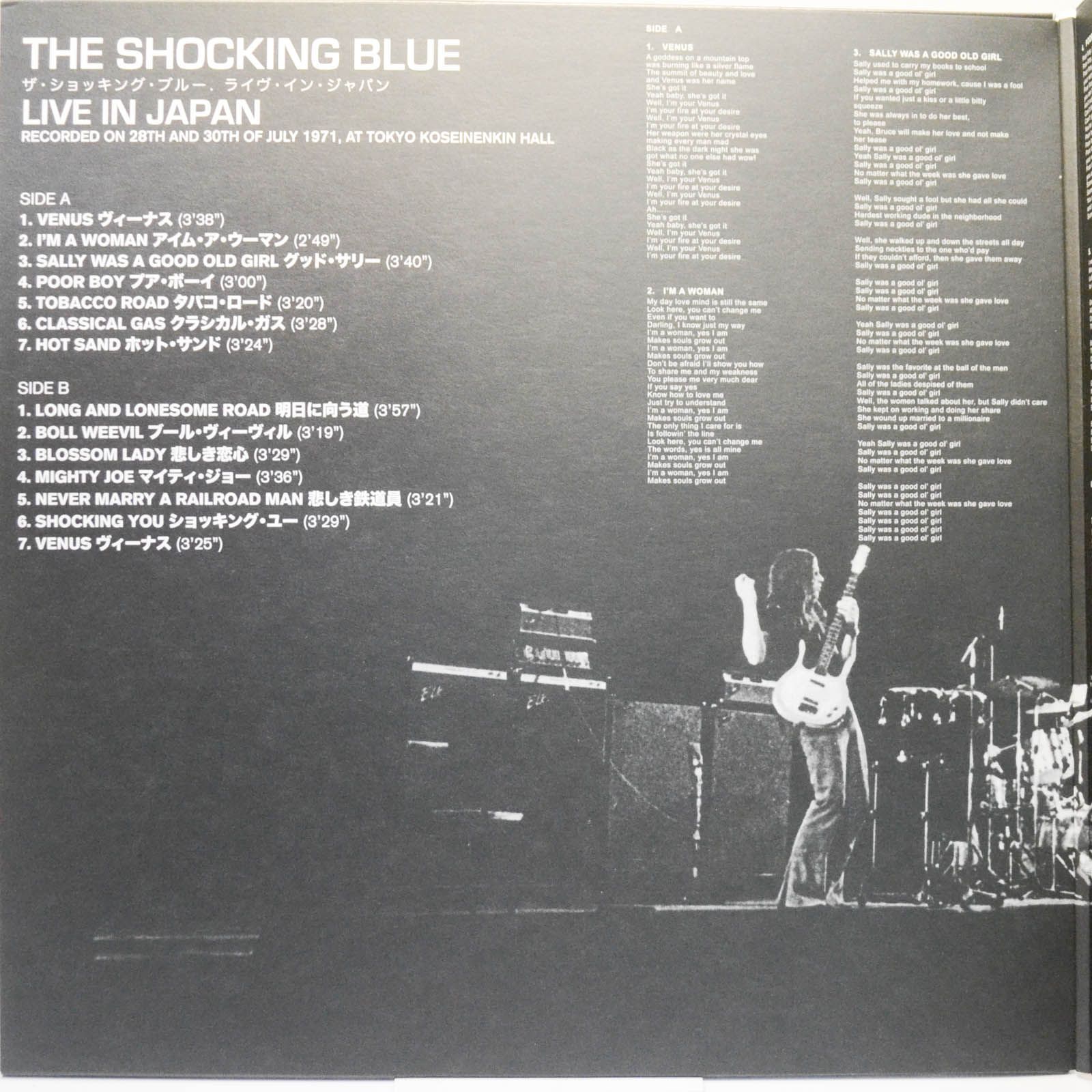 The Shocking Blue — Live In Japan, 1971