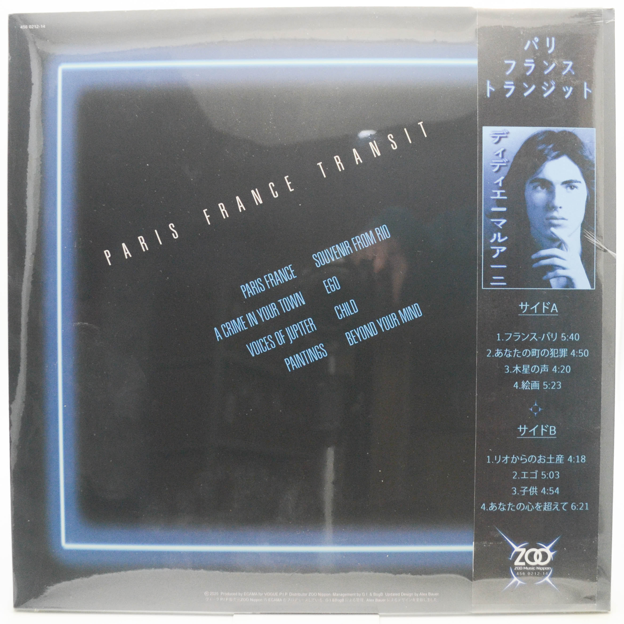 Paris France Transit — Paris France Transit, 1982