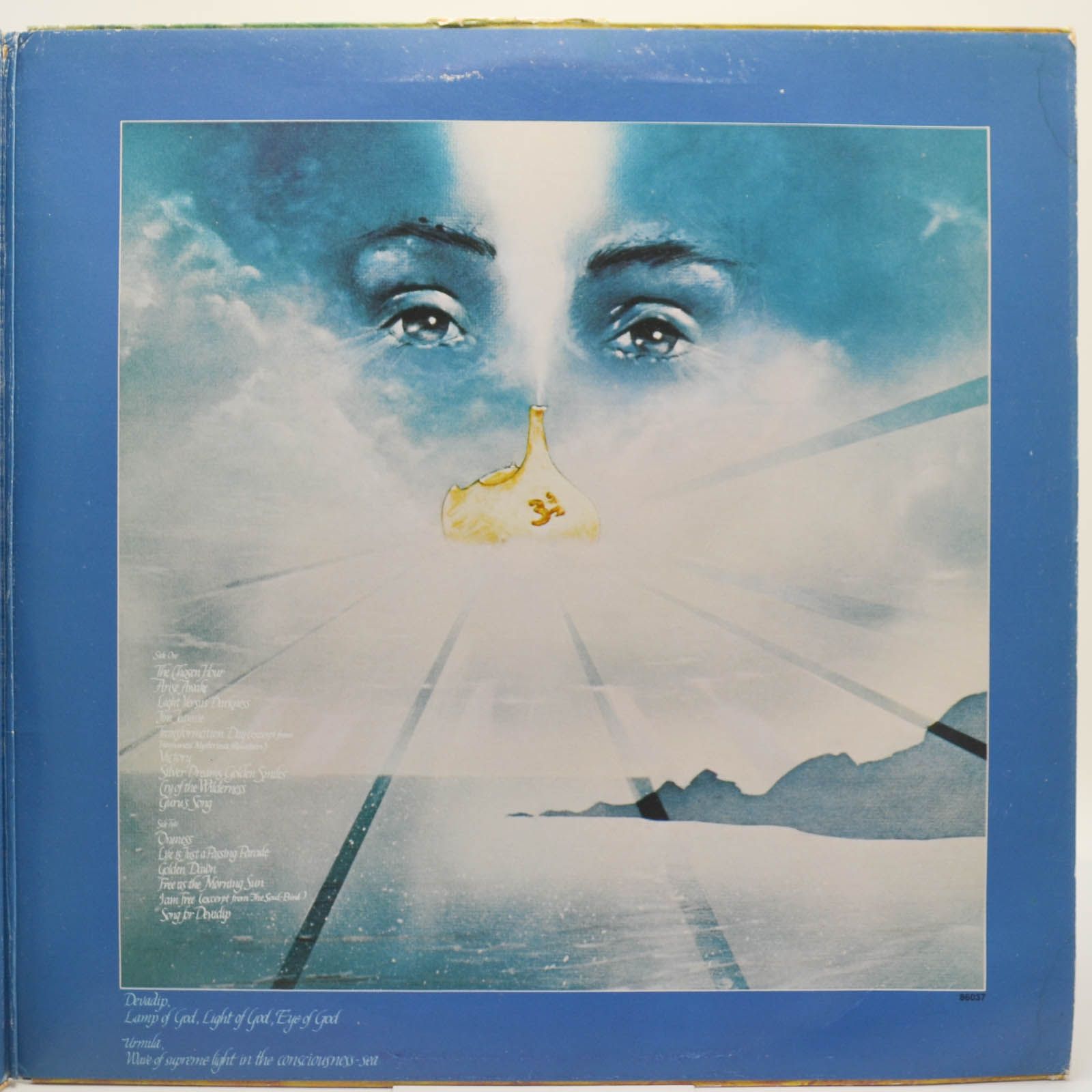Devadip — Oneness (Silver Dreams - Golden Reality), 1979