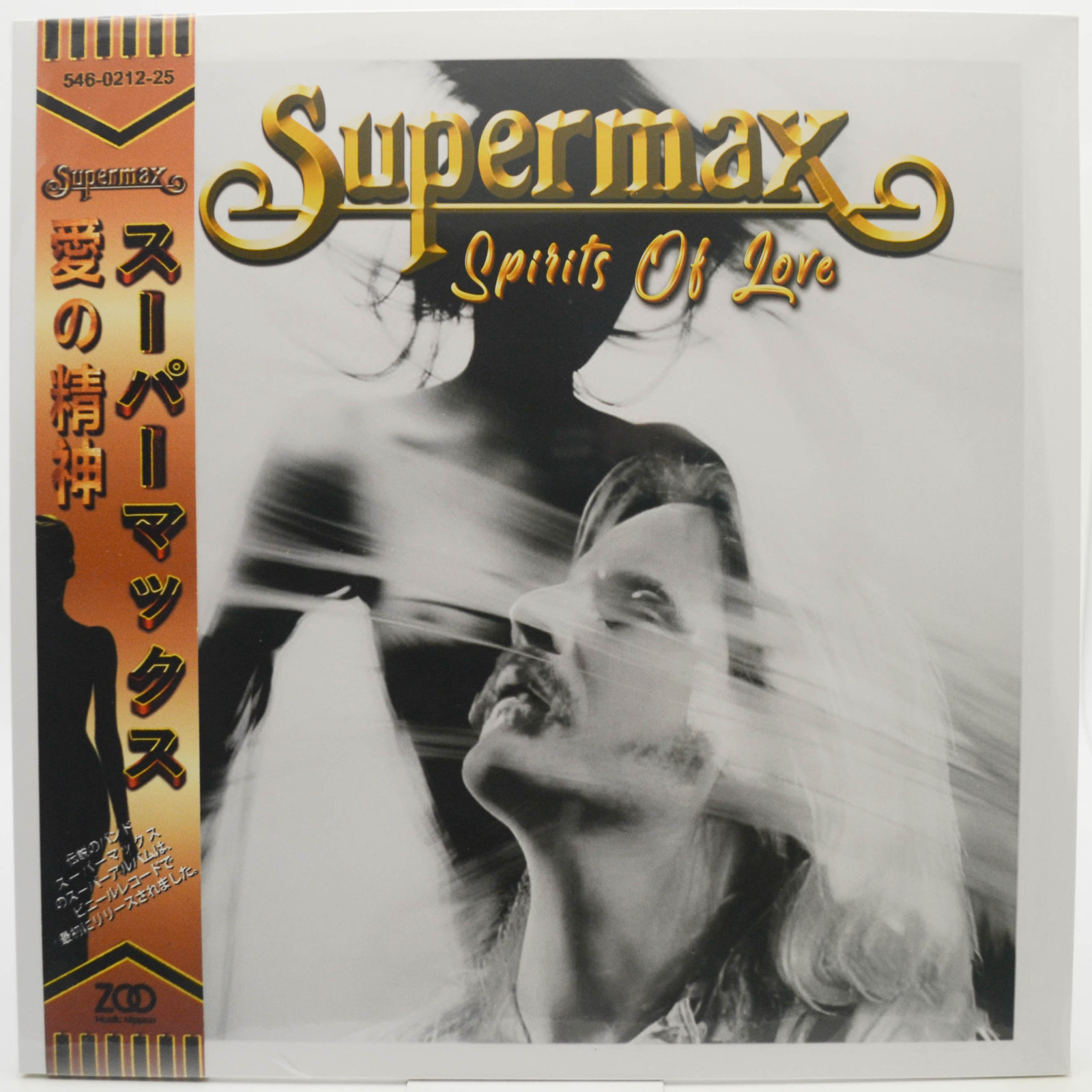 Supermax — Spirits Of Love, 1996