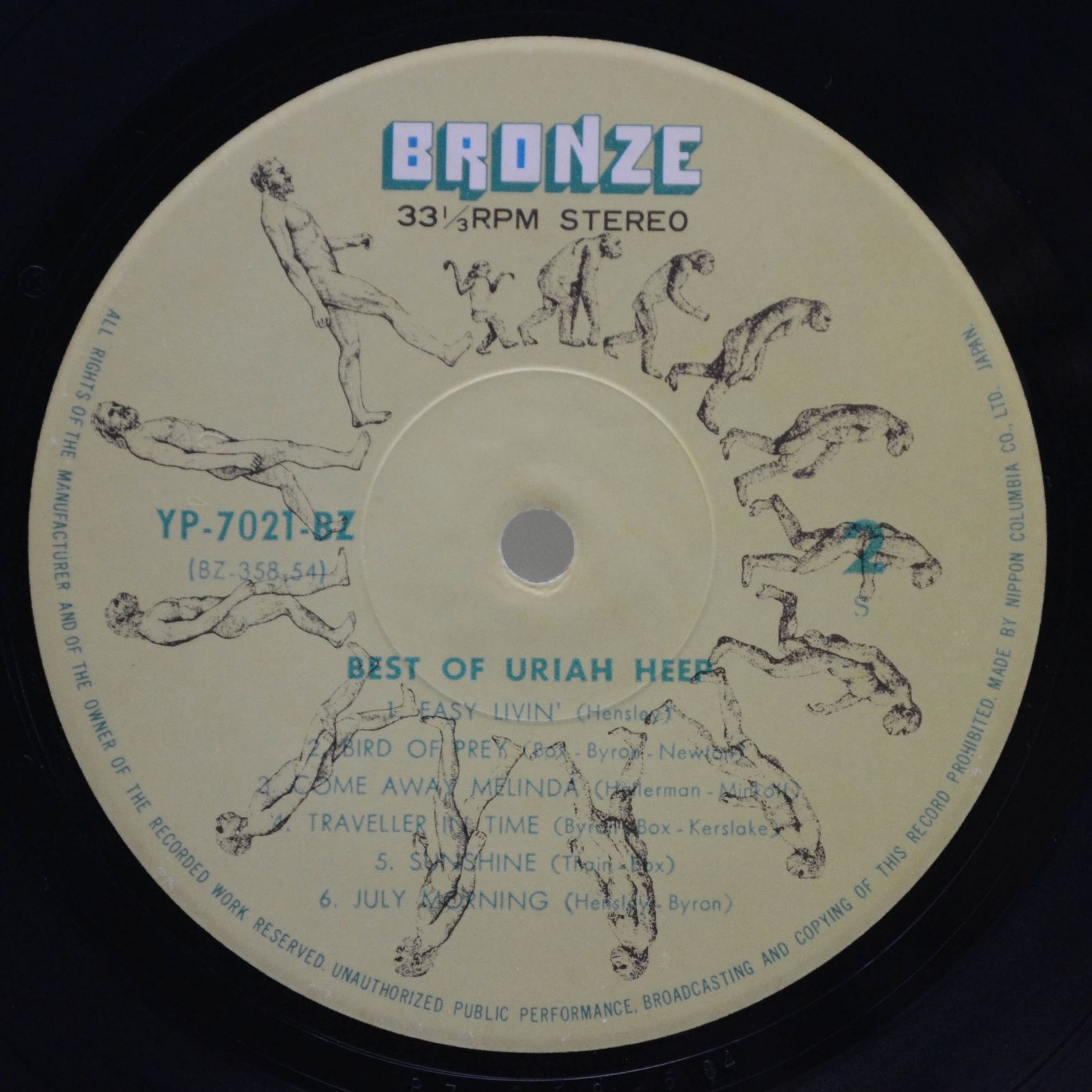 Uriah Heep — Best Of Uriah Heep, 1974