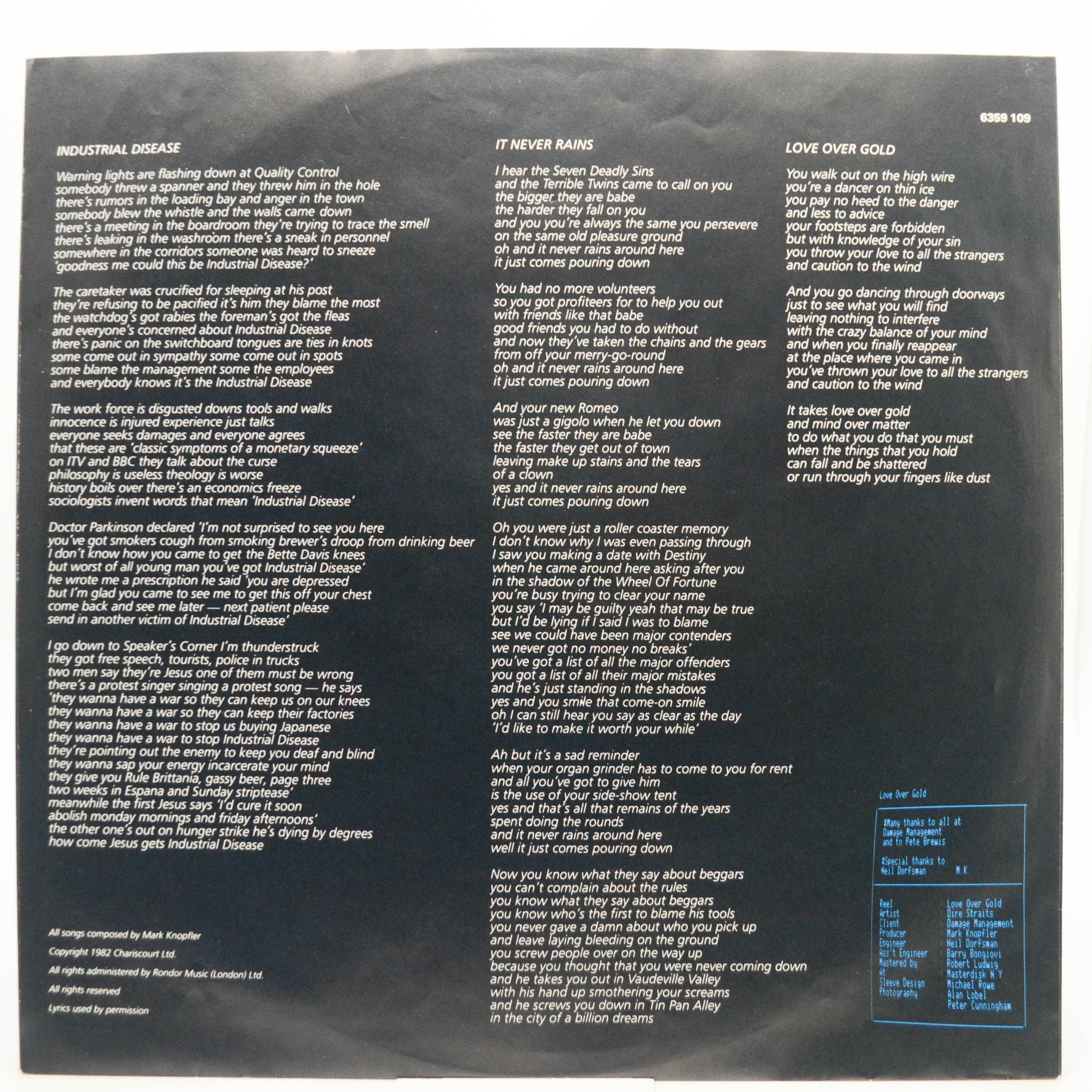 Dire Straits — Love Over Gold, 1982