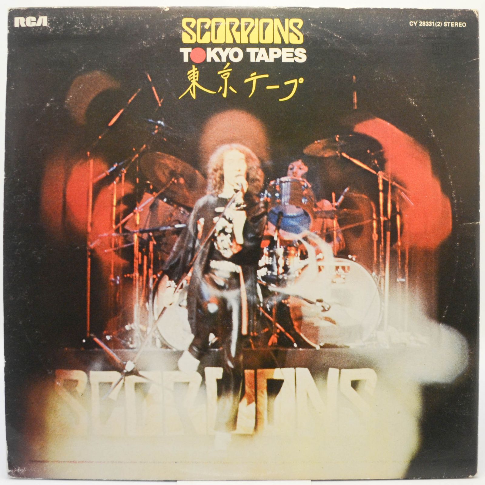 Scorpions — Tokyo Tapes (2LP), 1982