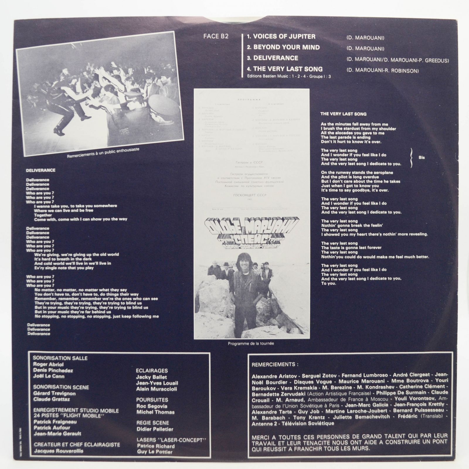 Didier Marouani & Paris • France • Transit — Concerts En URSS (2LP, 1-st, France), 1983