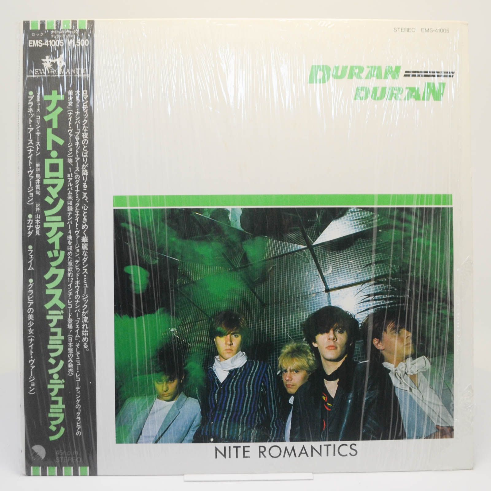 Duran Duran — Nite Romantics, 1981
