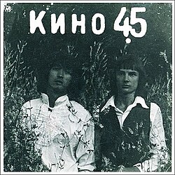 45