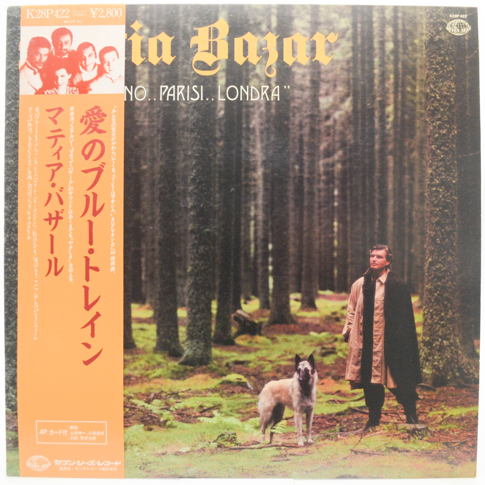 Matia Bazar — ..Berlino..Parisi..Londra, 1982