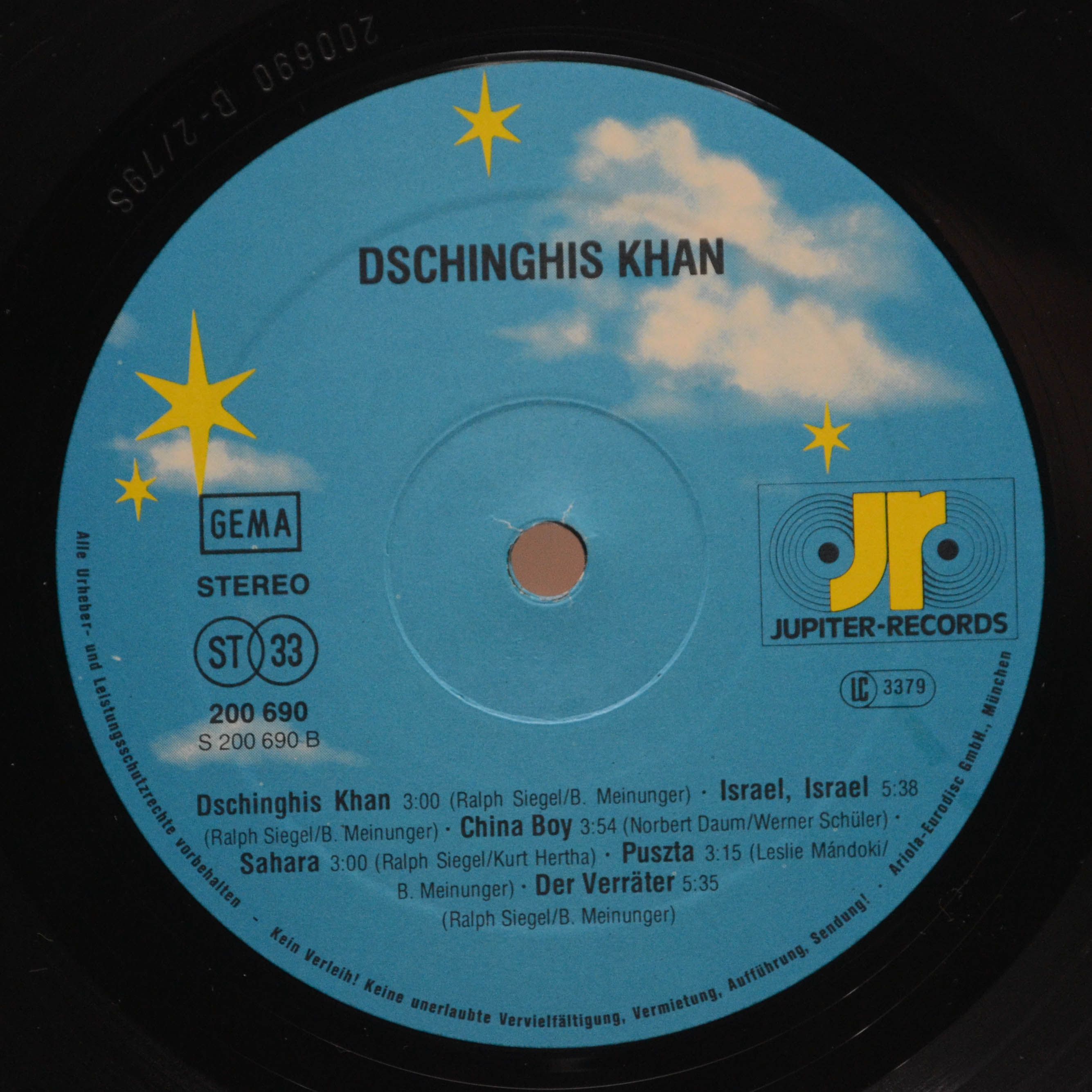 Dschinghis Khan — Dschinghis Khan, 1979