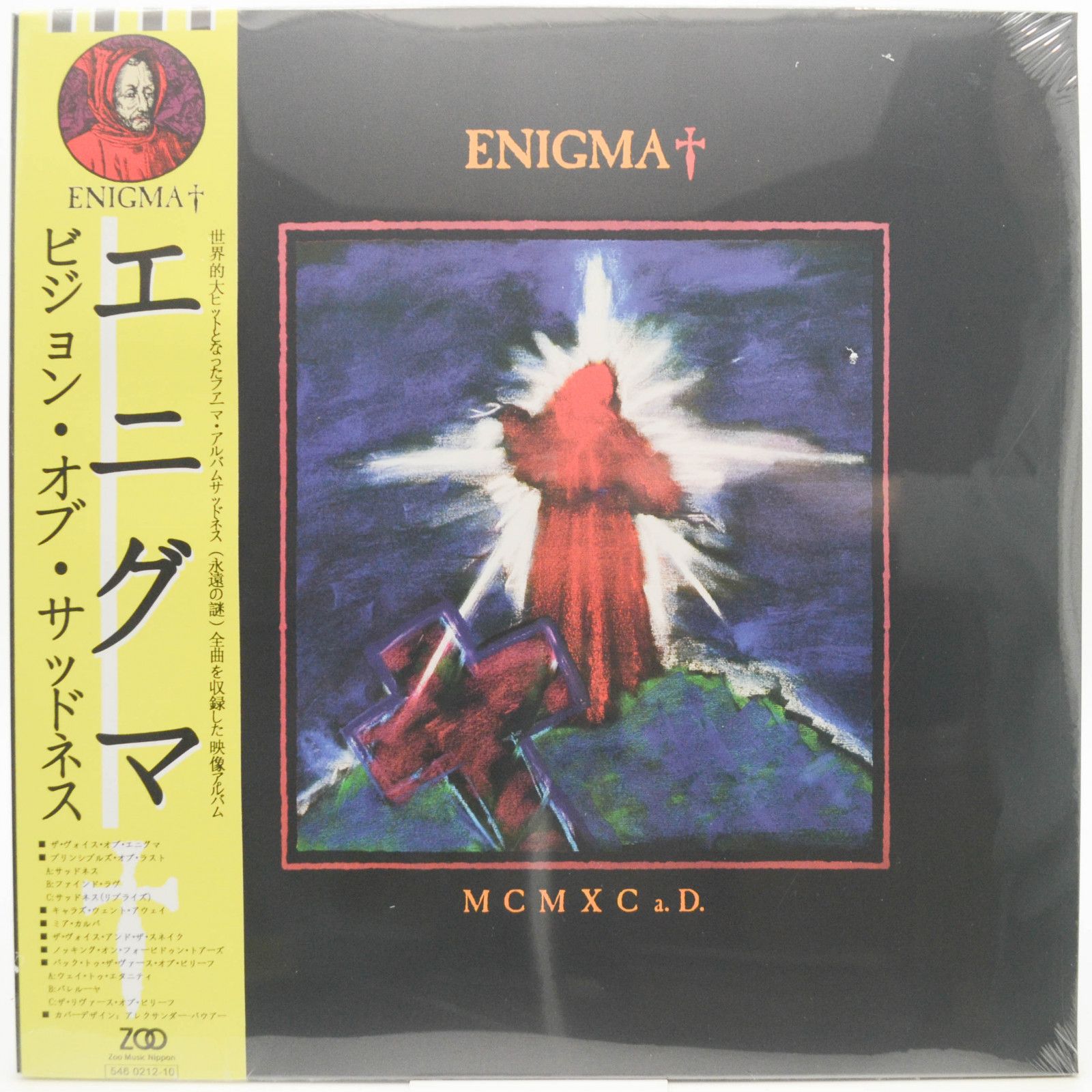 Enigma — MCMXC a.D., 1990