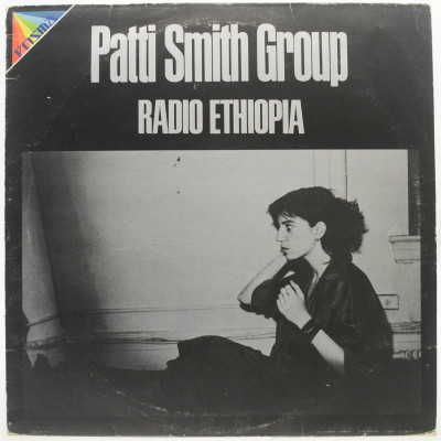 Виниловая пластинка Radio Ethiopia, 1976