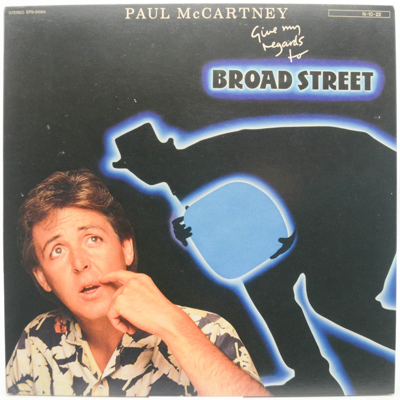 Paul McCartney - Give My Regards To Broad Street (poster), 4879