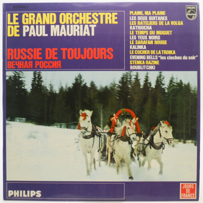 Виниловая пластинка Russie De Toujours (1-st, France), 1965