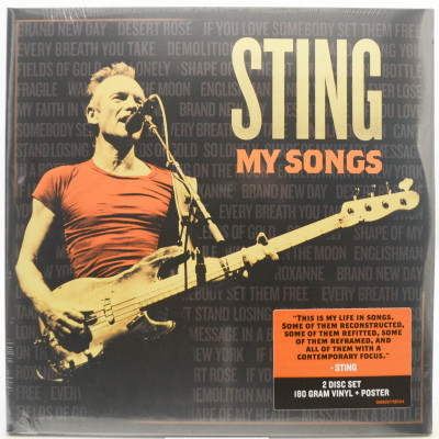 Виниловая пластинка My Songs (2LP), 2019