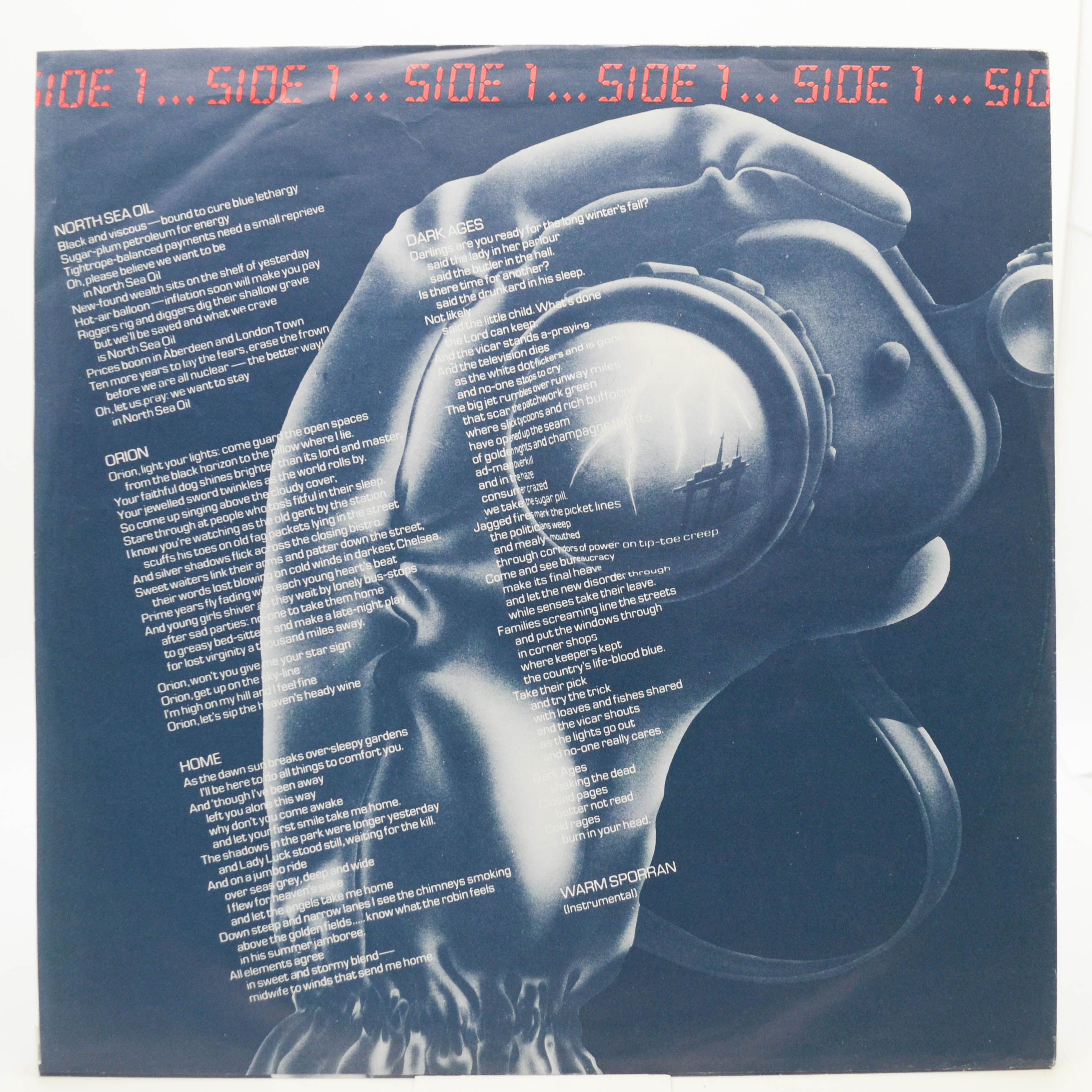 Jethro Tull — Stormwatch, 1979