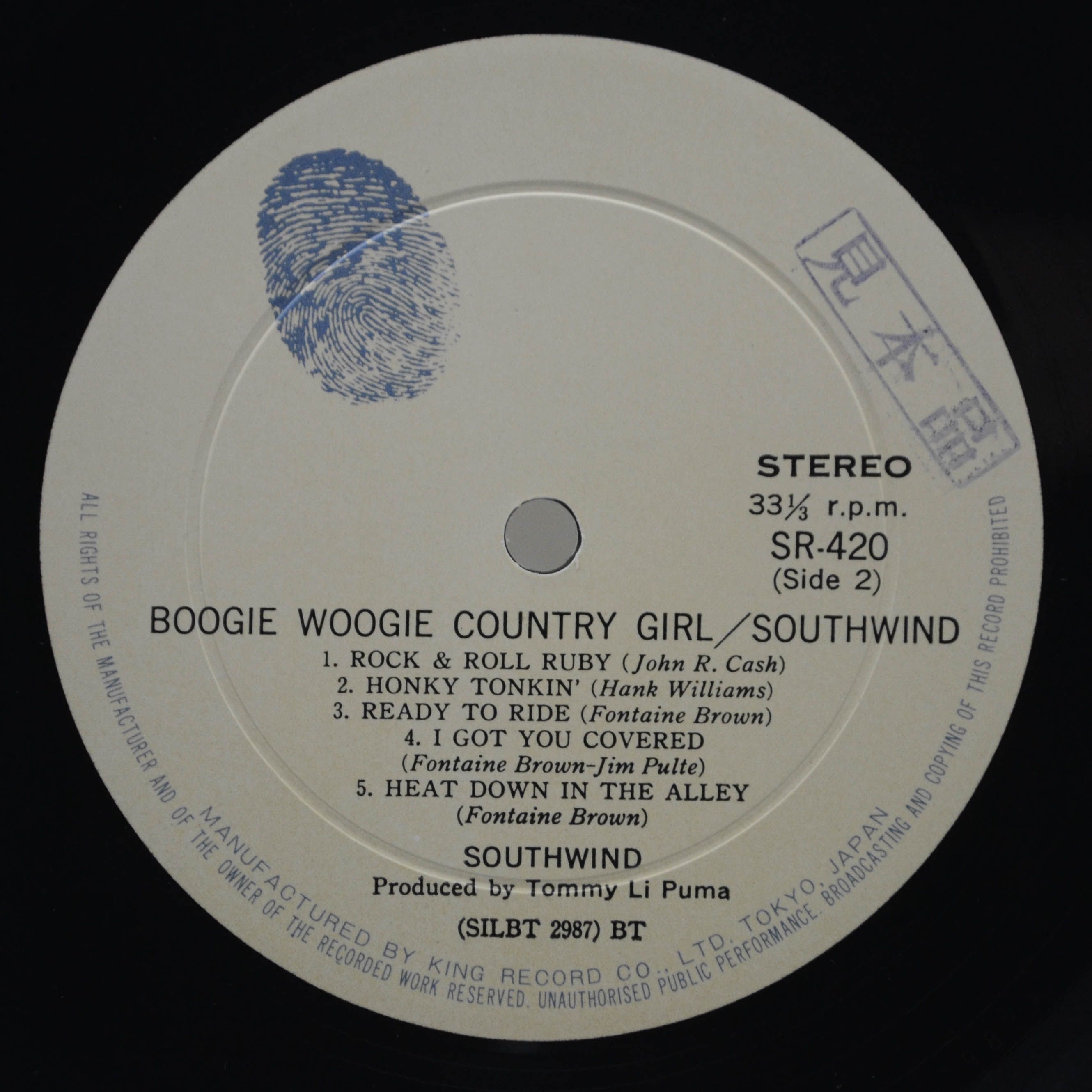 Виниловая пластинка Southwind — Boogie Woogie Country Girl, 1970