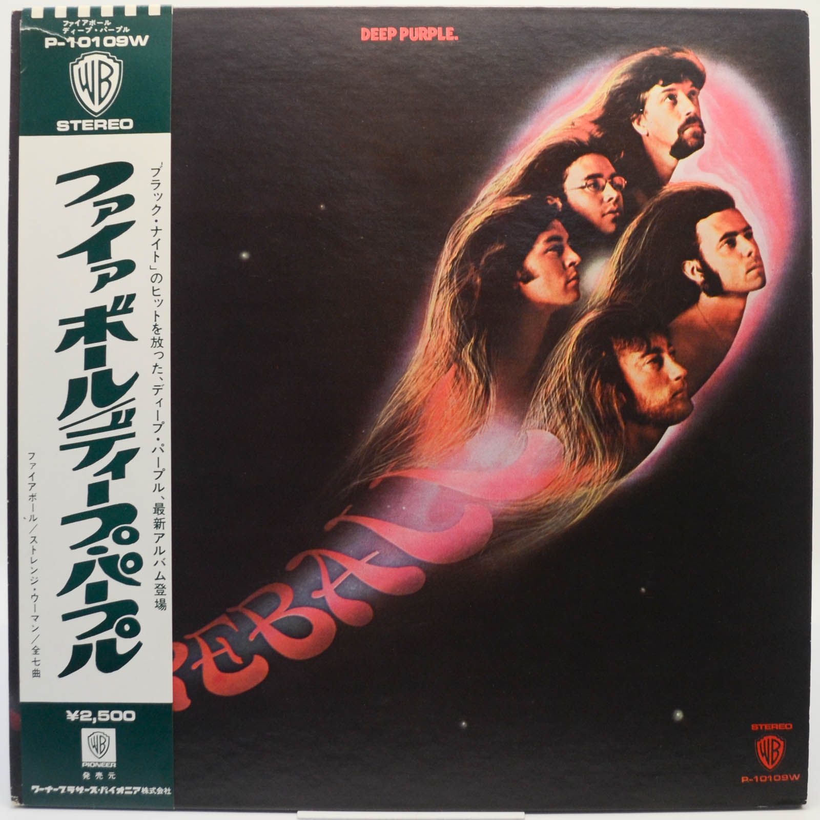 Deep Purple — Fireball, 1971