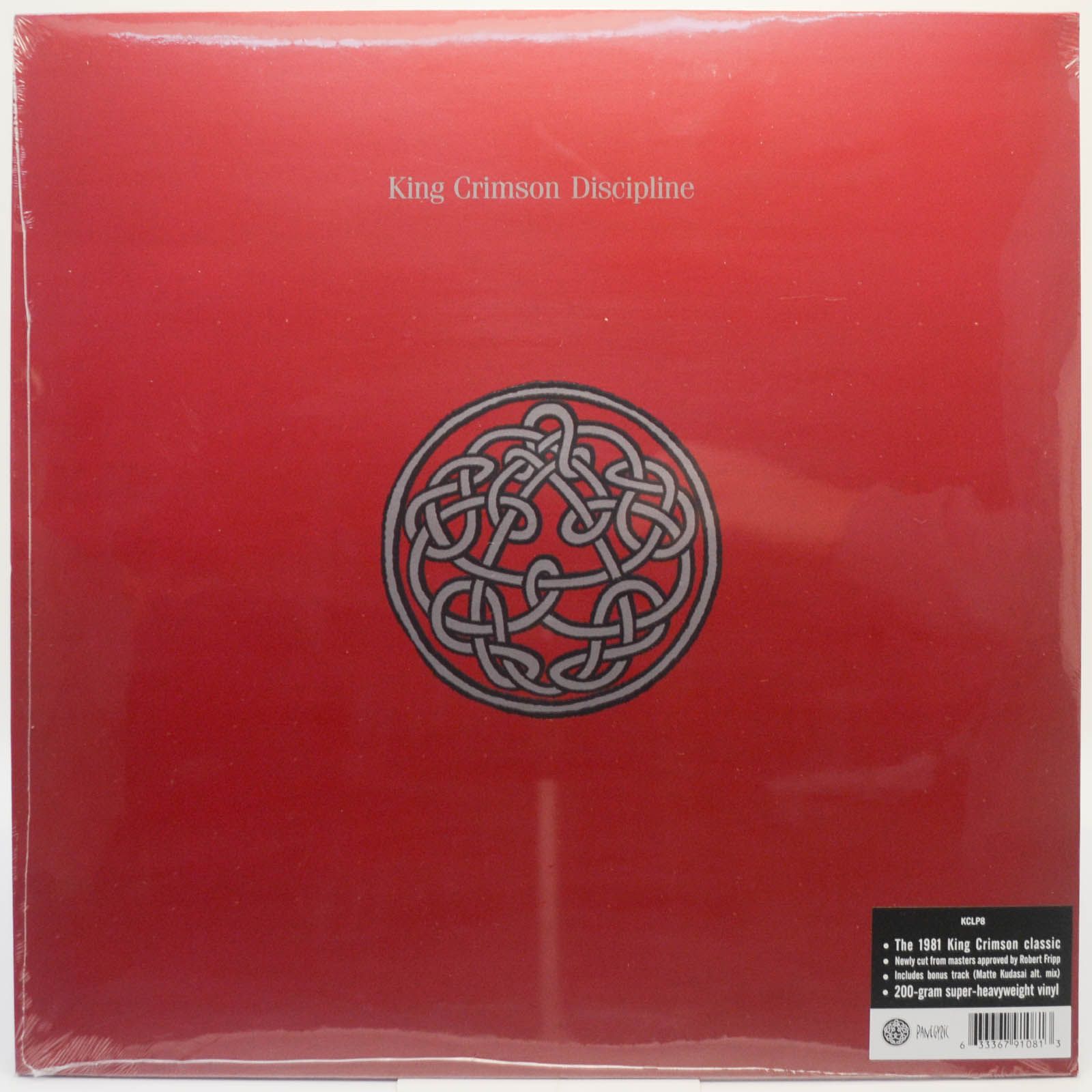 King Crimson — Discipline, 1981